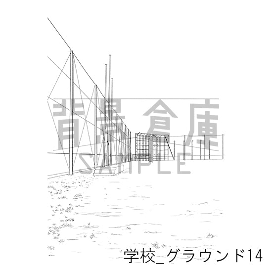 学校_背景素材集51（グラウンド）_トーン