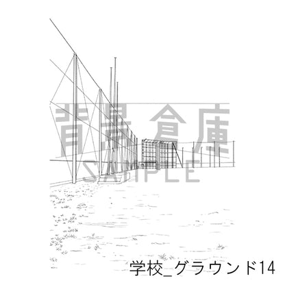 学校_背景素材集51（グラウンド）_トーン