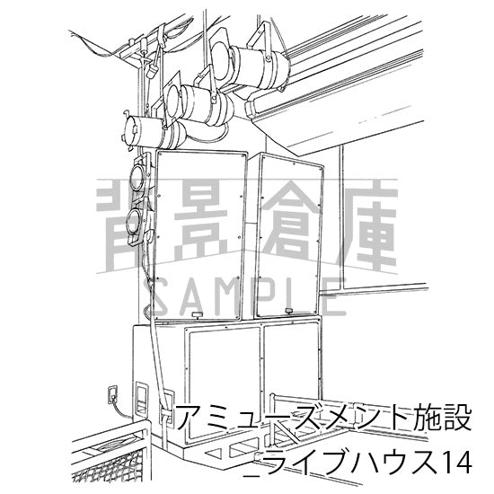 アミューズメント施設_背景素材集4（ライブハウス）_トーン