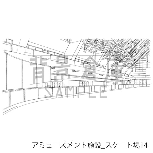 アミューズメント施設_スケート場14_トーン