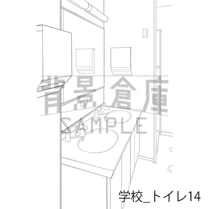 学校_背景素材集42（トイレ）_トーン