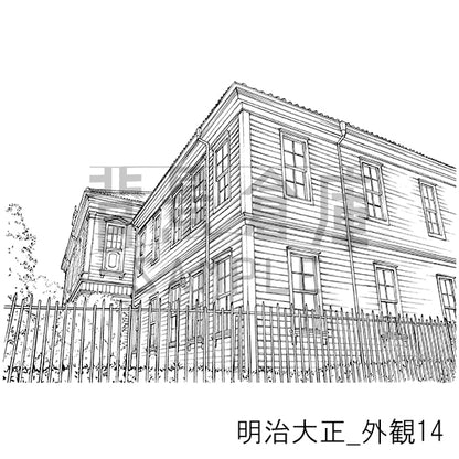 明治大正_背景素材集5（外観）_トーン