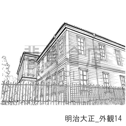 明治大正_外観14_トーン