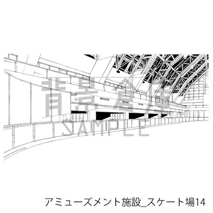 アミューズメント施設_スケート場14_トーン