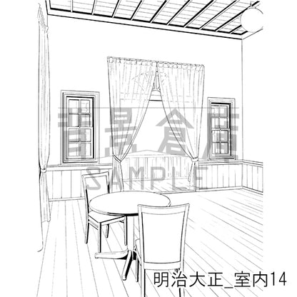 明治大正_室内14_トーン