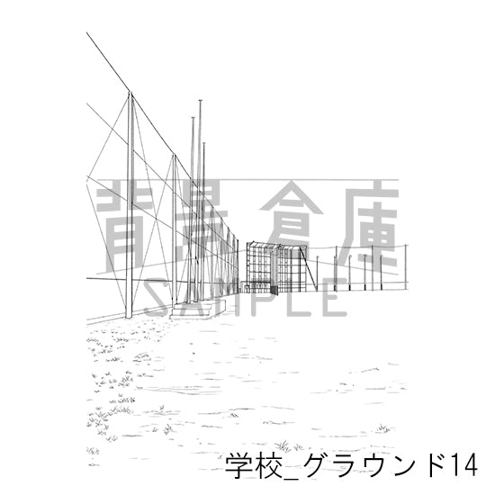 学校_背景素材集51（グラウンド）_トーン