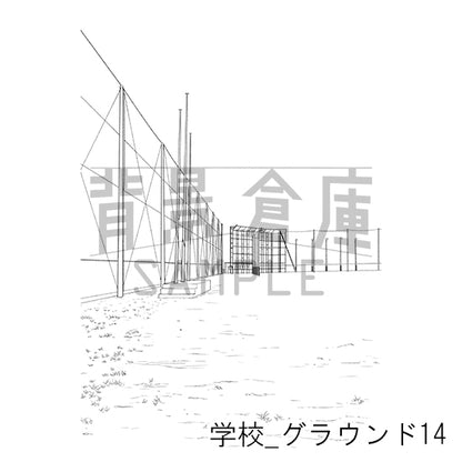 学校_背景素材集51（グラウンド）_トーン