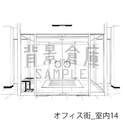 オフィス街_背景素材集5（室内）_トーン