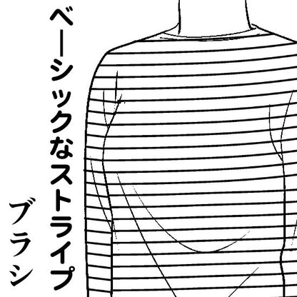 洋服の柄が描けるブラシ