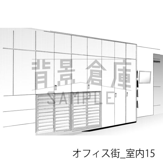 オフィス街_室内15_トーン