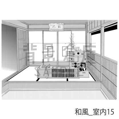 和風_室内15_トーン
