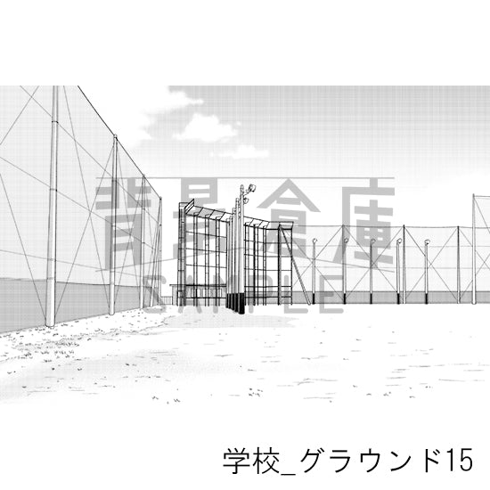 学校_グラウンド15_トーン