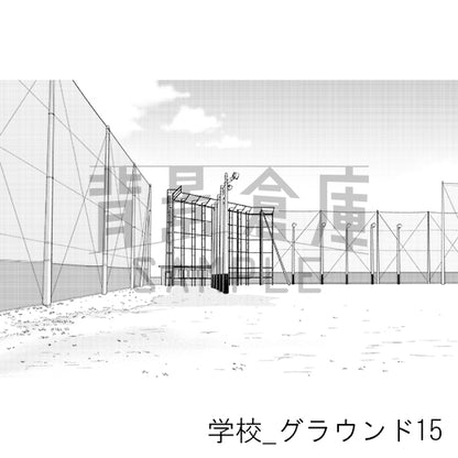 学校_グラウンド15_トーン