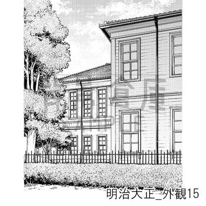 明治大正_背景素材集5（外観）_トーン