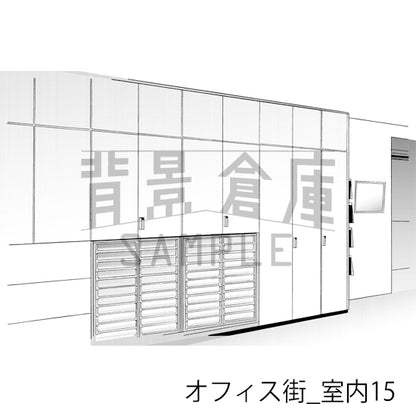 オフィス街_背景素材集5（室内）_トーン