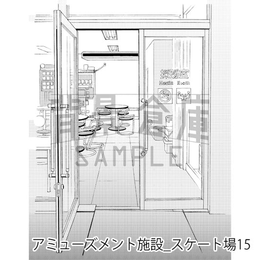 アミューズメント施設_スケート場15_トーン