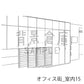 オフィス街_背景素材集5（室内）_トーン