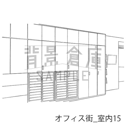 オフィス街_背景素材集5（室内）_トーン