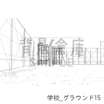 学校_グラウンド15_トーン