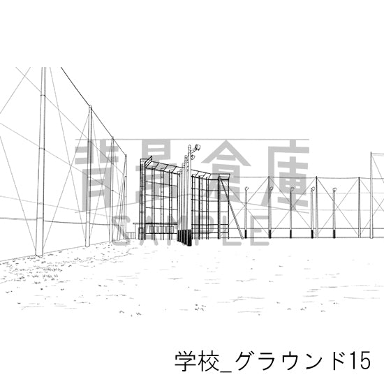 学校_背景素材集51（グラウンド）_トーン