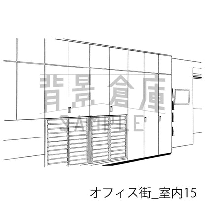 オフィス街_背景素材集5（室内）_トーン
