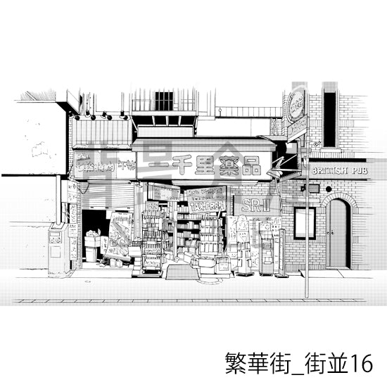 繁華街_背景素材集3（街並）_トーン