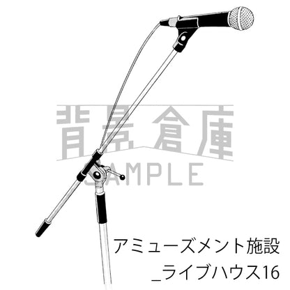 アミューズメント施設_背景素材集4（ライブハウス）_トーン