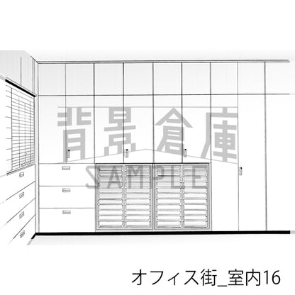 オフィス街_背景素材集5（室内）_トーン
