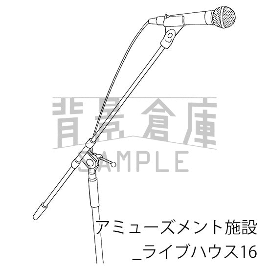 アミューズメント施設_背景素材集4（ライブハウス）_トーン