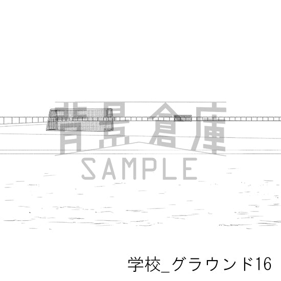 学校_背景素材集51（グラウンド）_トーン