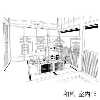 和風_室内16_トーン