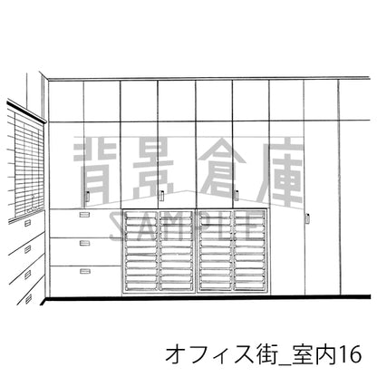 オフィス街_背景素材集5（室内）_トーン