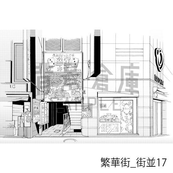 繁華街_背景素材集3（街並）_トーン