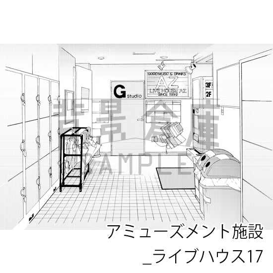 アミューズメント施設_背景素材集4（ライブハウス）_トーン
