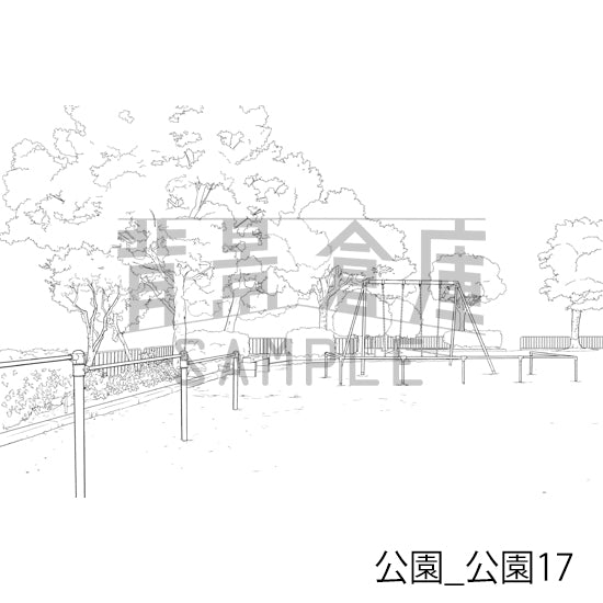 公園_公園17_トーン