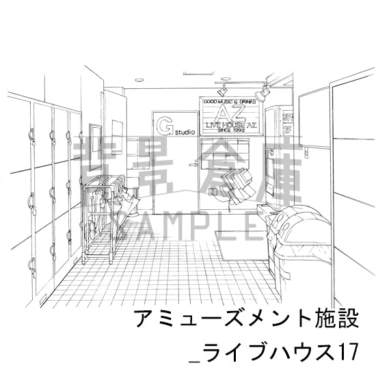 アミューズメント施設_背景素材集4（ライブハウス）_トーン
