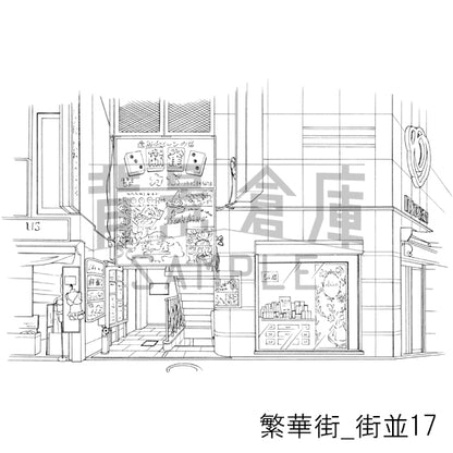繁華街_背景素材集3（街並）_トーン