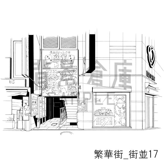 繁華街_背景素材集3（街並）_トーン