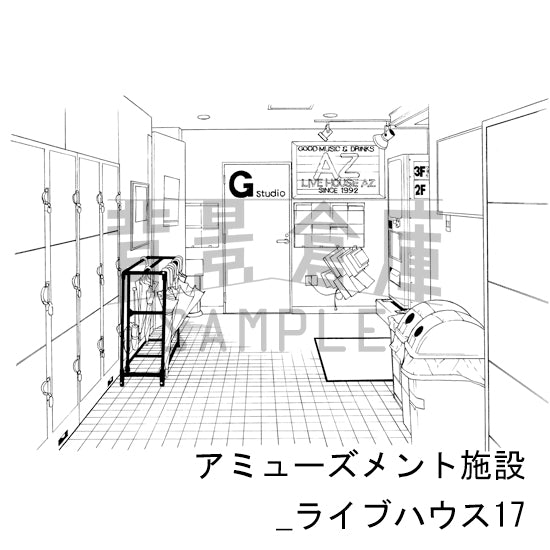アミューズメント施設_背景素材集4（ライブハウス）_トーン