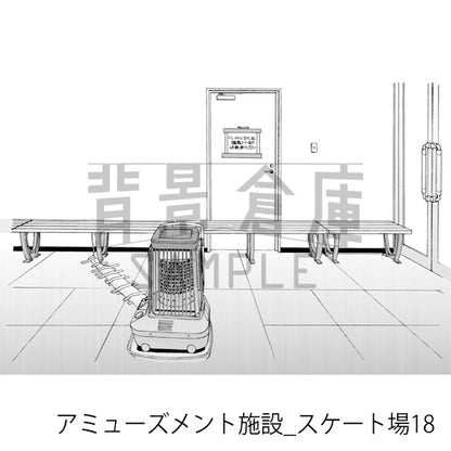 アミューズメント施設_背景素材集2（スケート場）_トーン