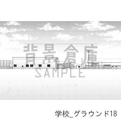 学校_背景素材集51（グラウンド）_トーン