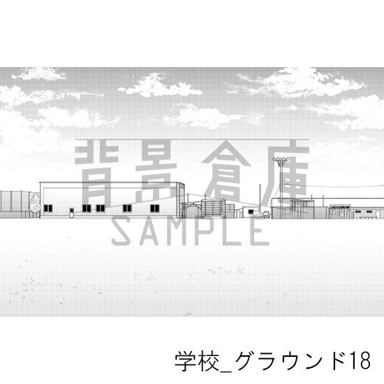 学校_グラウンド18_トーン