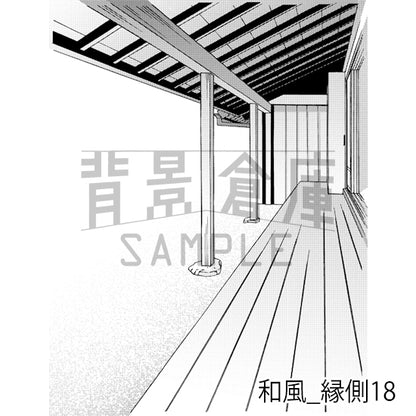 和風_縁側18_トーン