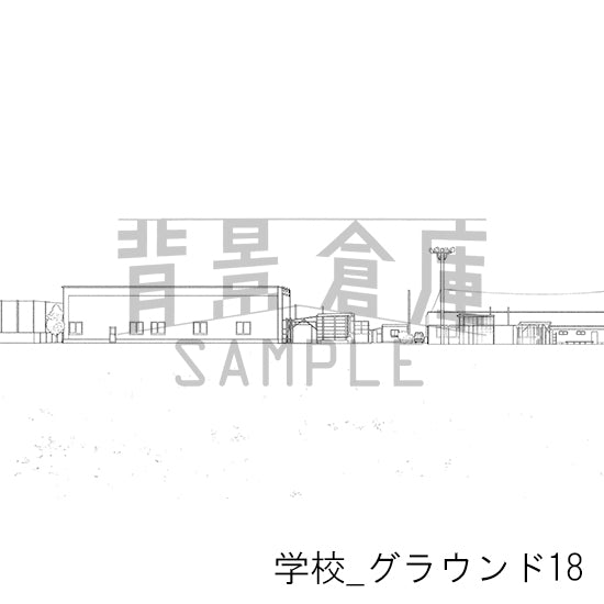 学校_グラウンド18_トーン
