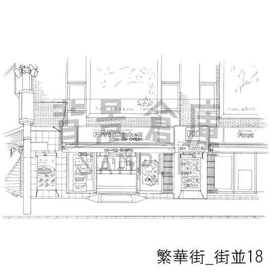 繁華街_背景素材集3（街並）_トーン
