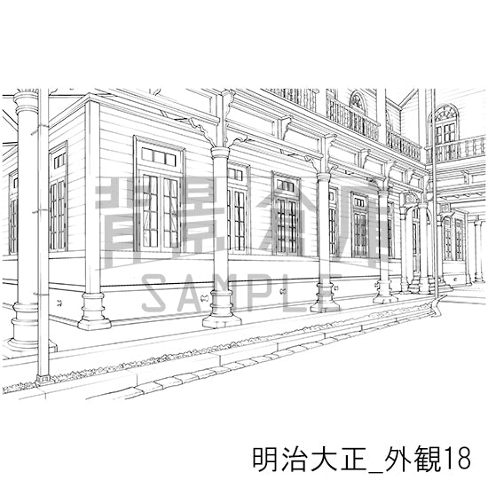 明治大正_背景素材集6（外観）_トーン