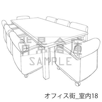 オフィス街_背景素材集5（室内）_トーン