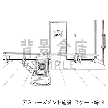 アミューズメント施設_スケート場18_トーン