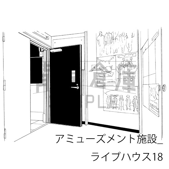 アミューズメント施設_背景素材集4（ライブハウス）_トーン