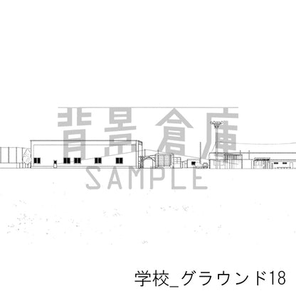 学校_背景素材集51（グラウンド）_トーン